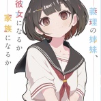 本達は荒野に眠る