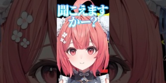 【ぶいすぽ】マイクを新調して囁きボイスを披露するあかりんが可愛すぎた