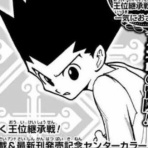 オタク.com －オタコム－
