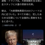 稼げるまとめ速報