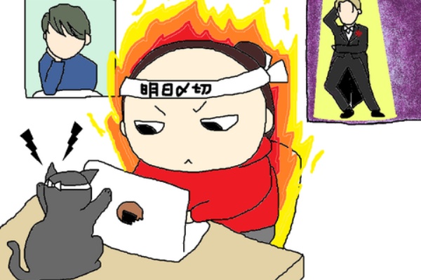特急乗るなら宝塚増やす【えと文：ボン乃セリ美】 - 観劇レポ