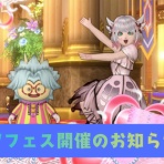 DQ10 剣と勇気と魔法とお金