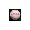 大谷翔平、8試合ぶり一発なるか　ブレーブス戦1番DHで出場