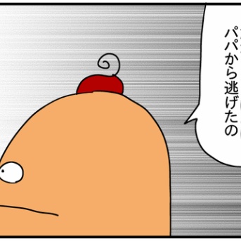 息子よ、父に何を思う-17-一緒に暮らせなくなった理由