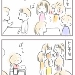 あしたのふたり～低体重児姉妹育児日記