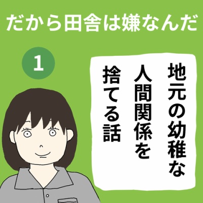 livedoor