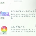 Tzoiny7evc1m7m
