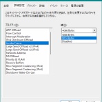 ハードディスクメンテナンス