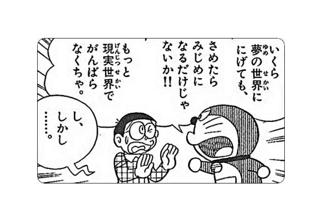 【悲報】声優・中村悠一さん、なろう系タブーに触れてしまう