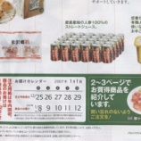 �آ������������ۡۤ�ǯ��ǯ�Ϥ������٤β���