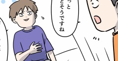 夫が健康診断を受けたら手術することになった話 ⑯ 僕はここから