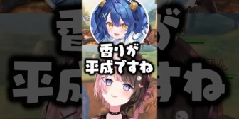 【ぶいすぽ】にじさんじ独特の「公民館」の意味に困惑するひなーのwww