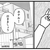 【マッチングアプリ30】