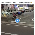 【動画】やまかい系バイカス、空ぶかしでイキるもハンマー系おじに捕まる