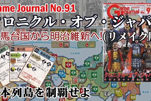 もりつちの徒然なるままに - シミュレーションゲーム全般