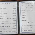 森町駒ヶ岳にある人気のお店「お食事処コタツ」さんに伺い カツ丼を頼んだら 厚い豚カツでボリュームがあり食べ応えがありました！