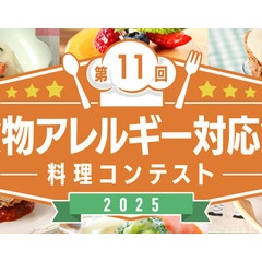 レンジですぐラク！ライスペーパーしゅうまい