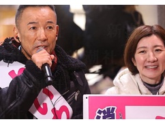 【速報】山本太郎と大石、党内向けに「弾圧で逮捕される」と怪文書を配布。秘書給与詐取を『弾圧』と言い換え陰謀論全開