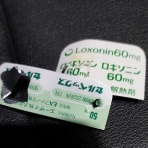 平成元年デビュー2