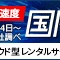 岡田晴恵「実際の感染者数は数万人いる」怒りの主張‼︎