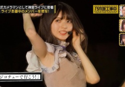 けしからんもっとやれｗ 齋藤飛鳥ちゃんの”アレ”・・・たまらんｗｗｗ