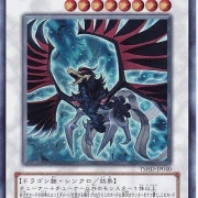 遊戯王OCG】ブラックフェザー・ドラゴンもいつか強化されそう