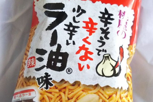 こんなことありました という日記 きょろんの猛烈ちゃんぽん記 おやつカンパニー