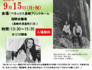 要チェック！長崎の美味しい！楽しい！おトク情報７選
