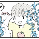 わが家のスピってる息子⑬