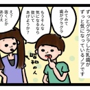 ３９日目(歯が抜けた）【支援級二年生日記】