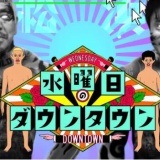 【画像】３１歳で死去した「水ダウ」で活躍した女性タレントさん→