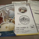 昭和１００年の記念じゃな
