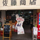 ����Į�̤��٤β���