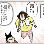 生まれた時から反抗期