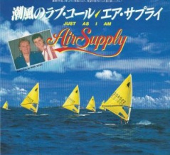 Just As I Am / 潮風のラブ・コール（Air Supply / エア・サプライ）1985 ＃19