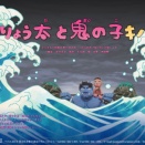 8月13日(水)