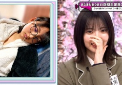 【速報】櫻4期生、セクシーショット公開wwwwwwwww