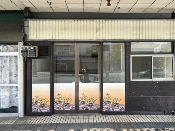 ことし2月に閉店したリコー通りのたい焼き屋さんだったところ。気になってみに行ってみた。(沼津市高島町)