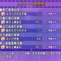 ヘルクラウダーが来る！今週の予定。