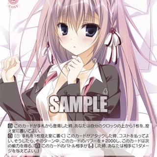 豚小屋ヴァイスシュヴァルツ -ブタゴヤWS-