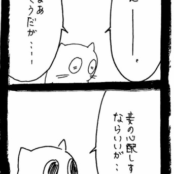 メンヘラ束縛系彼氏猫1620