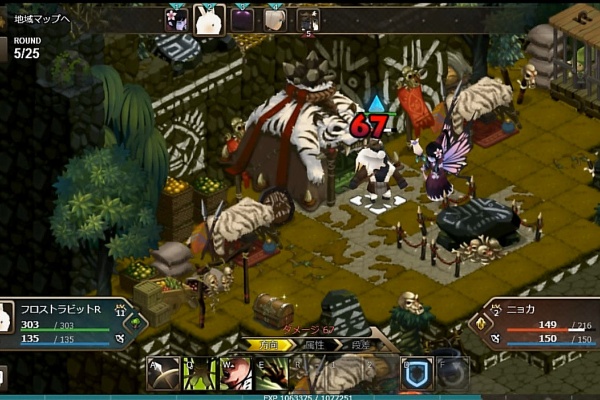 とある狩猟の記録from師匠と弟子たち フロンティアタクティクス