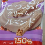 わんぽの毎日ブログ