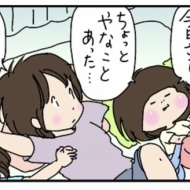 新しい皮ふ科のお話④