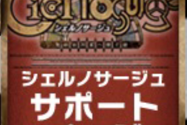 旧 速報 保管庫 Alt Psv シェルノサージュ 失われた星へ捧ぐ詩 ゲーム起動時に C2 128 1 エラー が必ず発生してゲームを開始出来なくなる場合があるらしい 旧 速報 保管庫 Alt Psv シェルノサージュ 失われた星へ捧ぐ詩 ゲーム起動時に C2 128 1 エラー が必ず発生してゲームを開始出来なくなる場合があるらしい