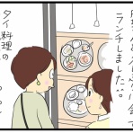 たくあんムスメたち。