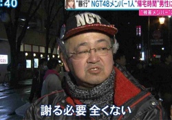 【悲報】NGTファンの年齢層が衝撃すぎるんだが……これまじ？？？