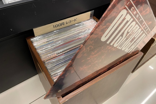 ディスクユニオン お茶の水ソウル/レアグルーヴ館 - 中古レコード入荷情報