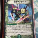 【日記】カードゲームな話題「愛用デッキのスリーブを替えます」【デュエマ】
