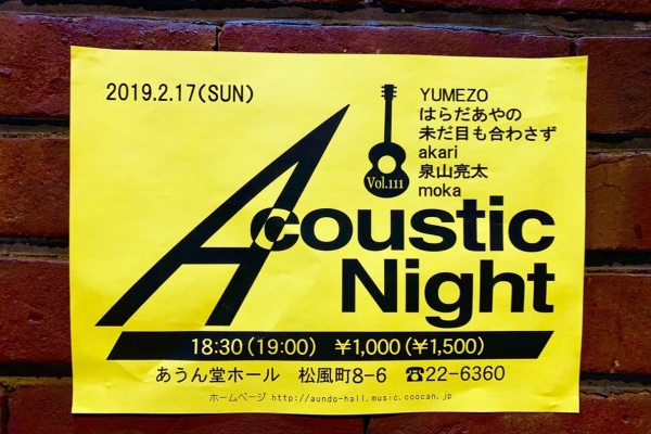 星の砂フキン
